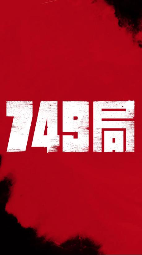 制作土耳其身份证